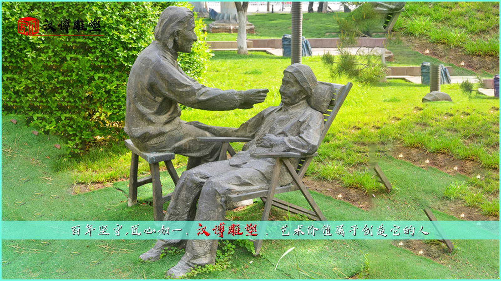 步行街塑像,孝文化主题雕像,人物雕塑加工