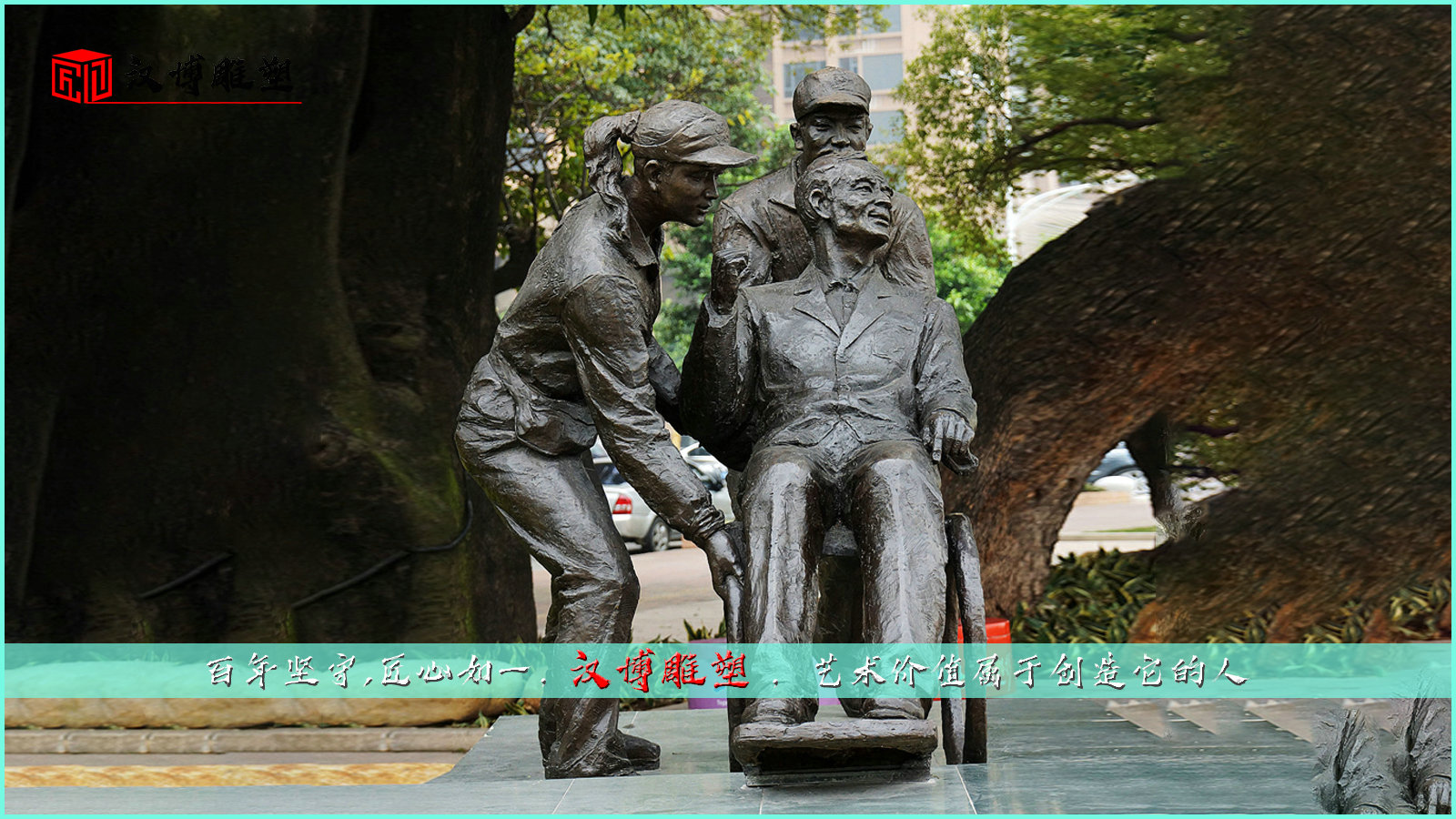 文化艺术雕像,公园景观雕塑,铜雕制作厂家