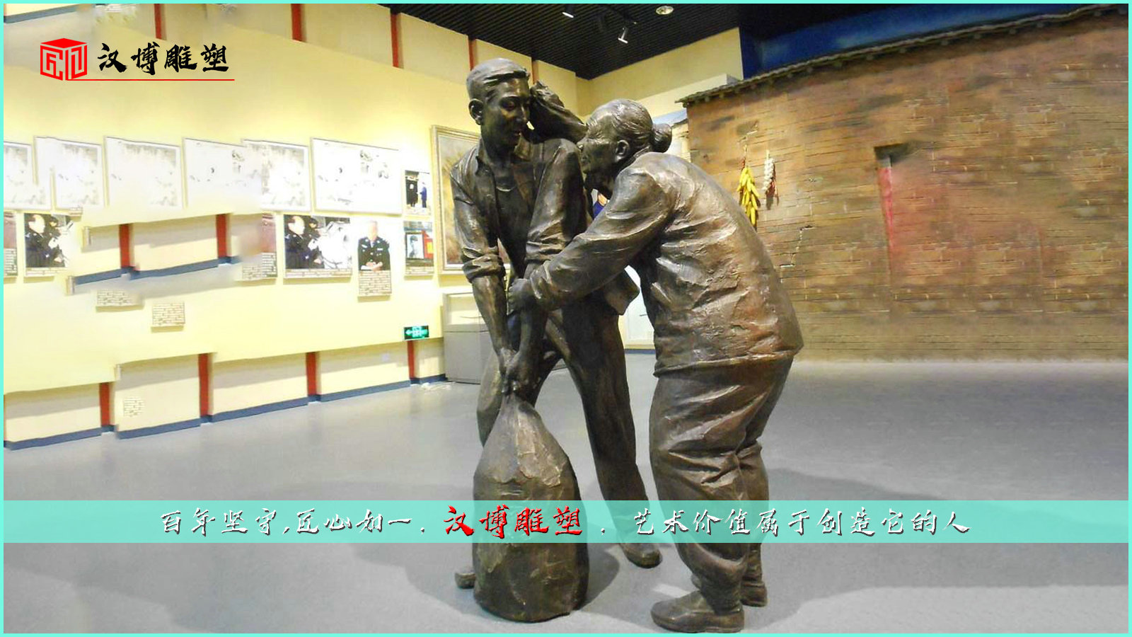 纪念馆塑像,人物雕像定制,铜雕雕塑
