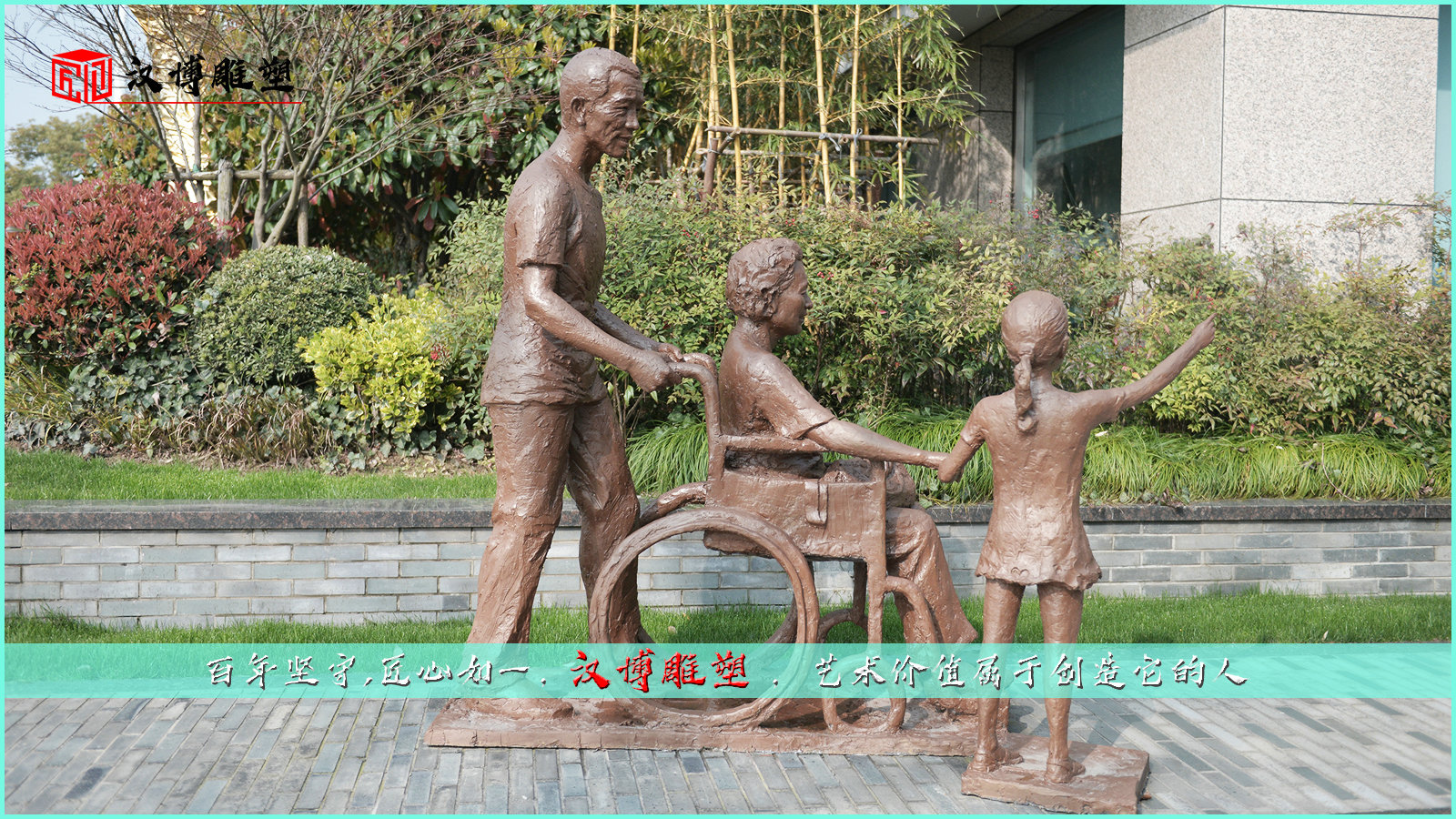 孝文化雕塑,传统美德雕像,雕塑定制厂家