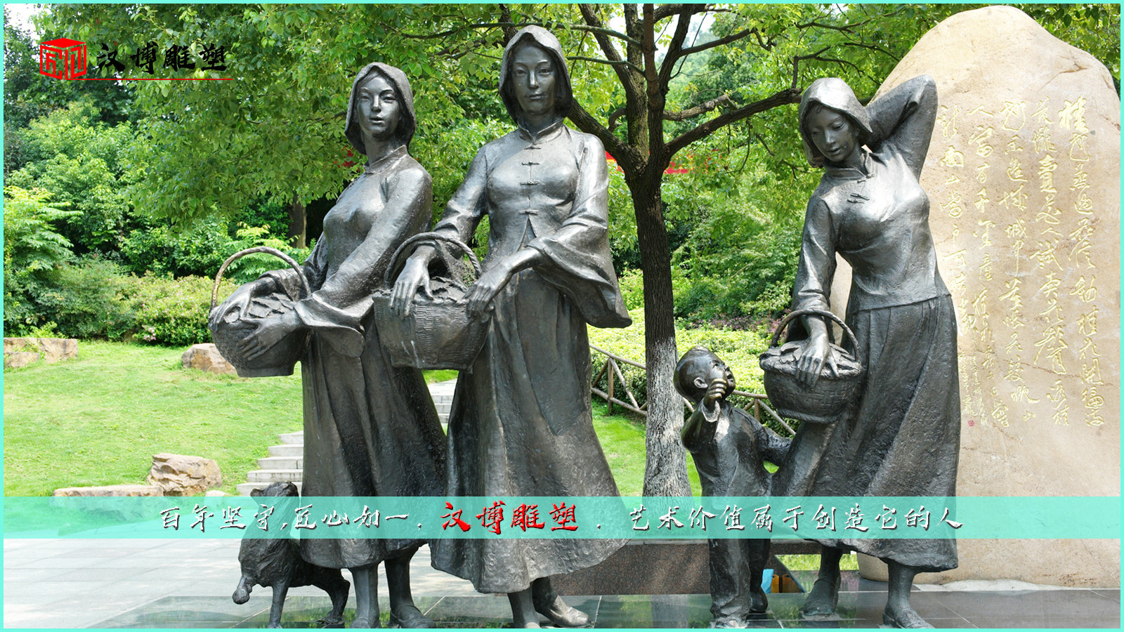传统文化雕塑,铸铜雕像制作,户外景观铜雕