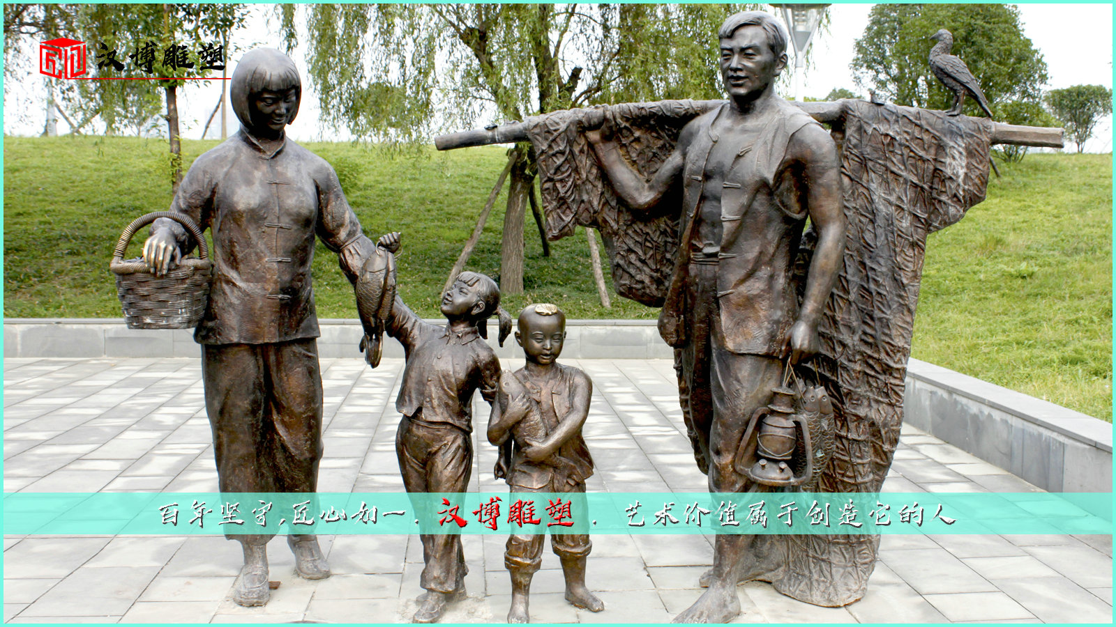 园林景观塑像,渔夫铜雕,雕像制作厂家