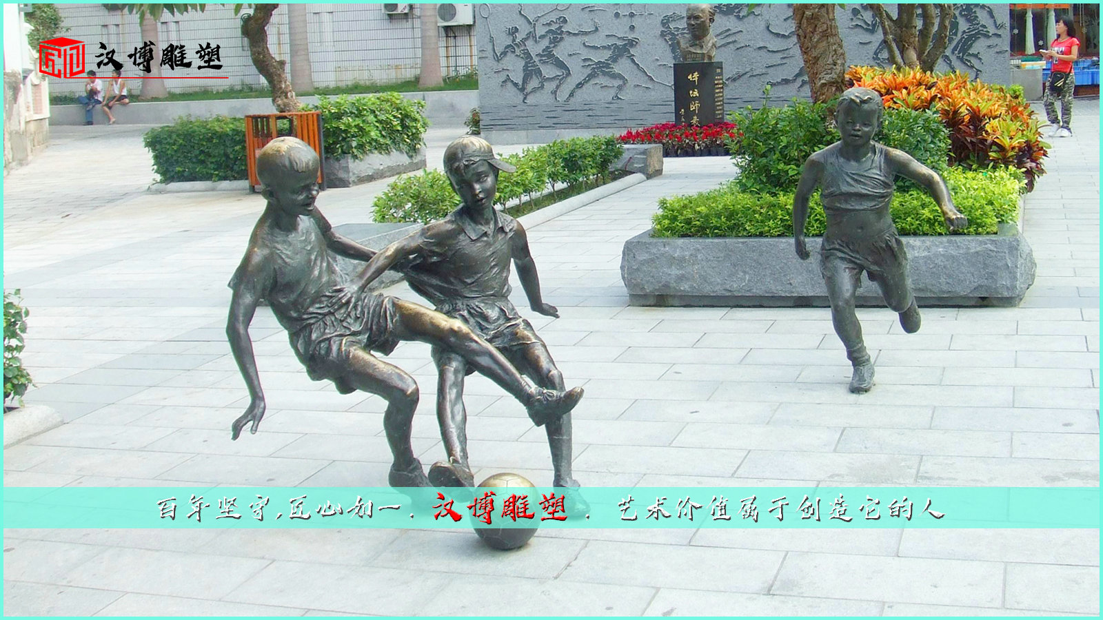 步行街雕塑,铜雕制作厂家,人物铸铜雕像