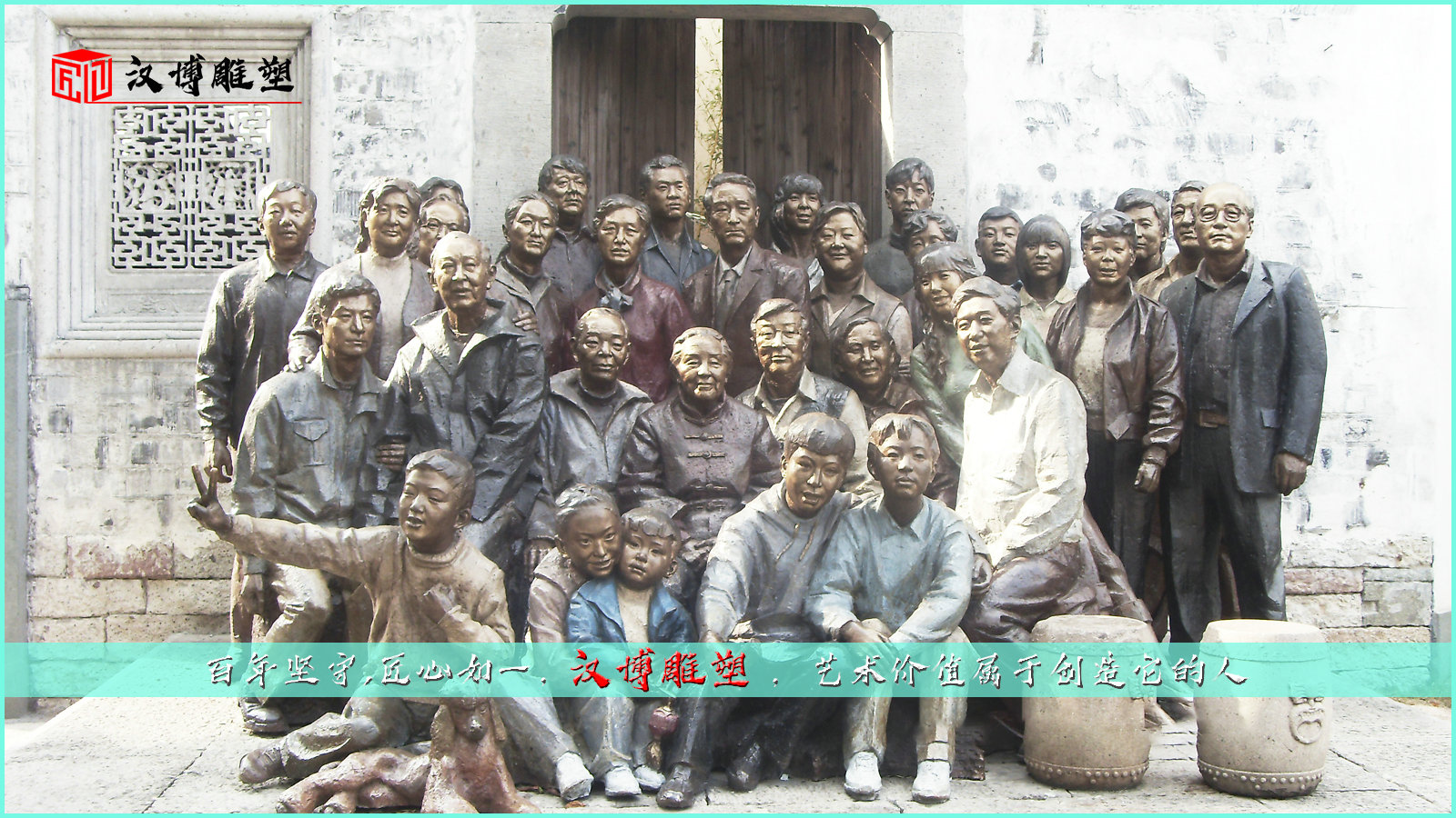 人物铸铜雕塑,铜雕定制,一家人雕塑