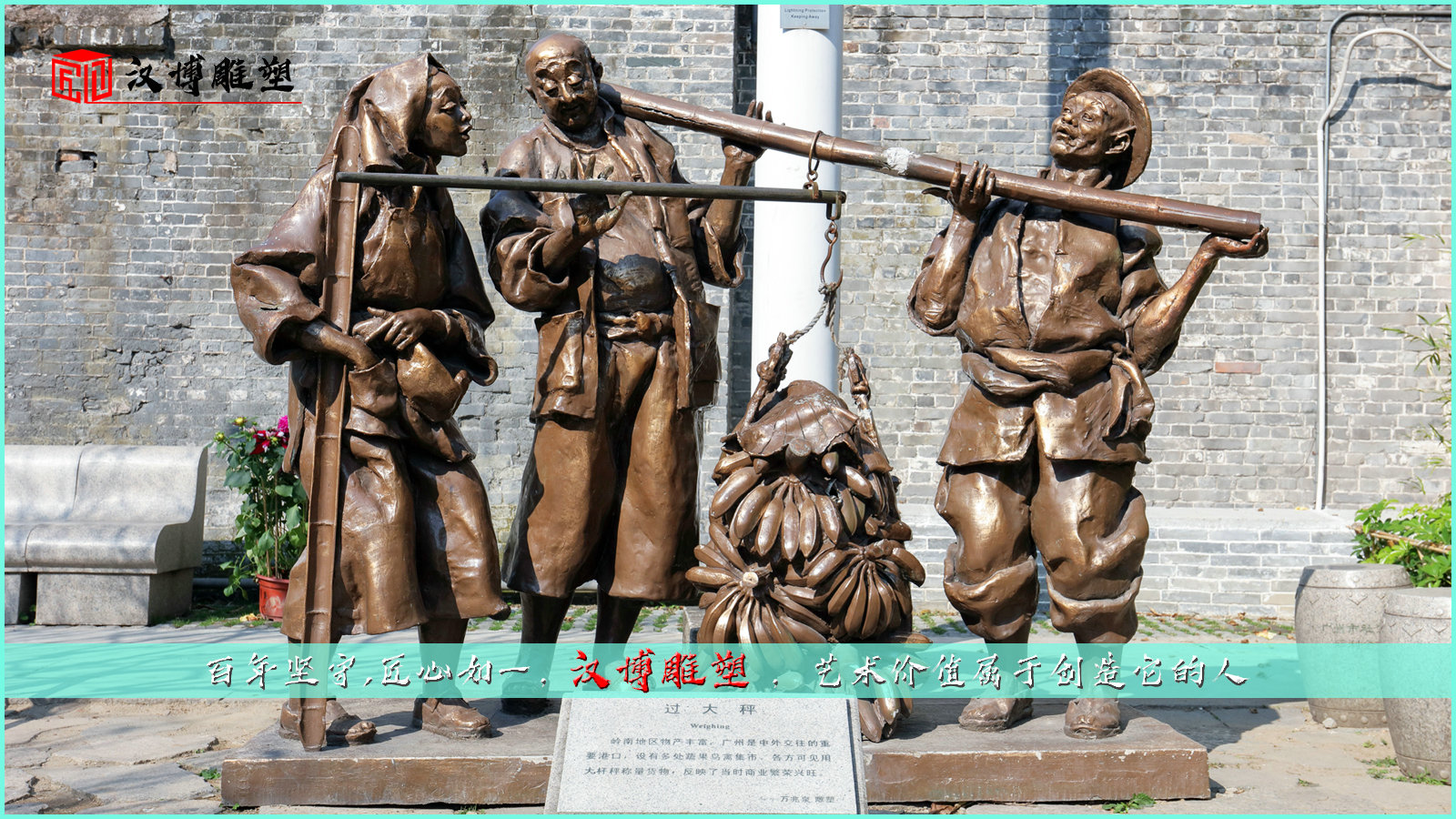 民俗文化雕像,人物铸铜雕塑,户外铜雕