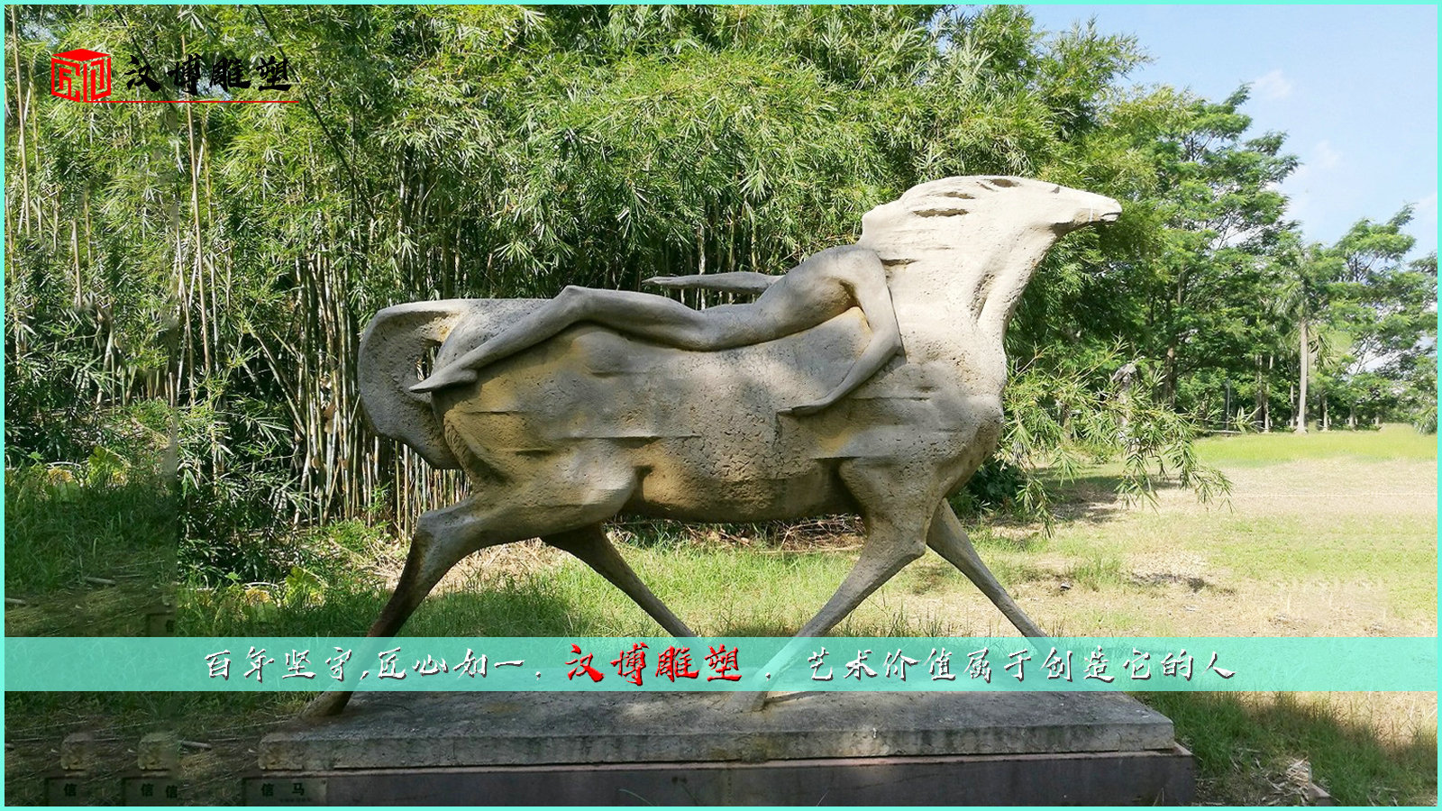 步行街雕塑,园林景观雕像,民间文化石雕