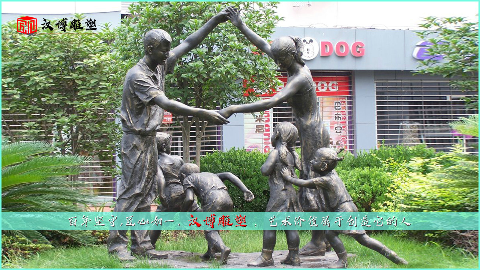 校园主题雕像,老师孩子塑像,铸铜雕塑定制