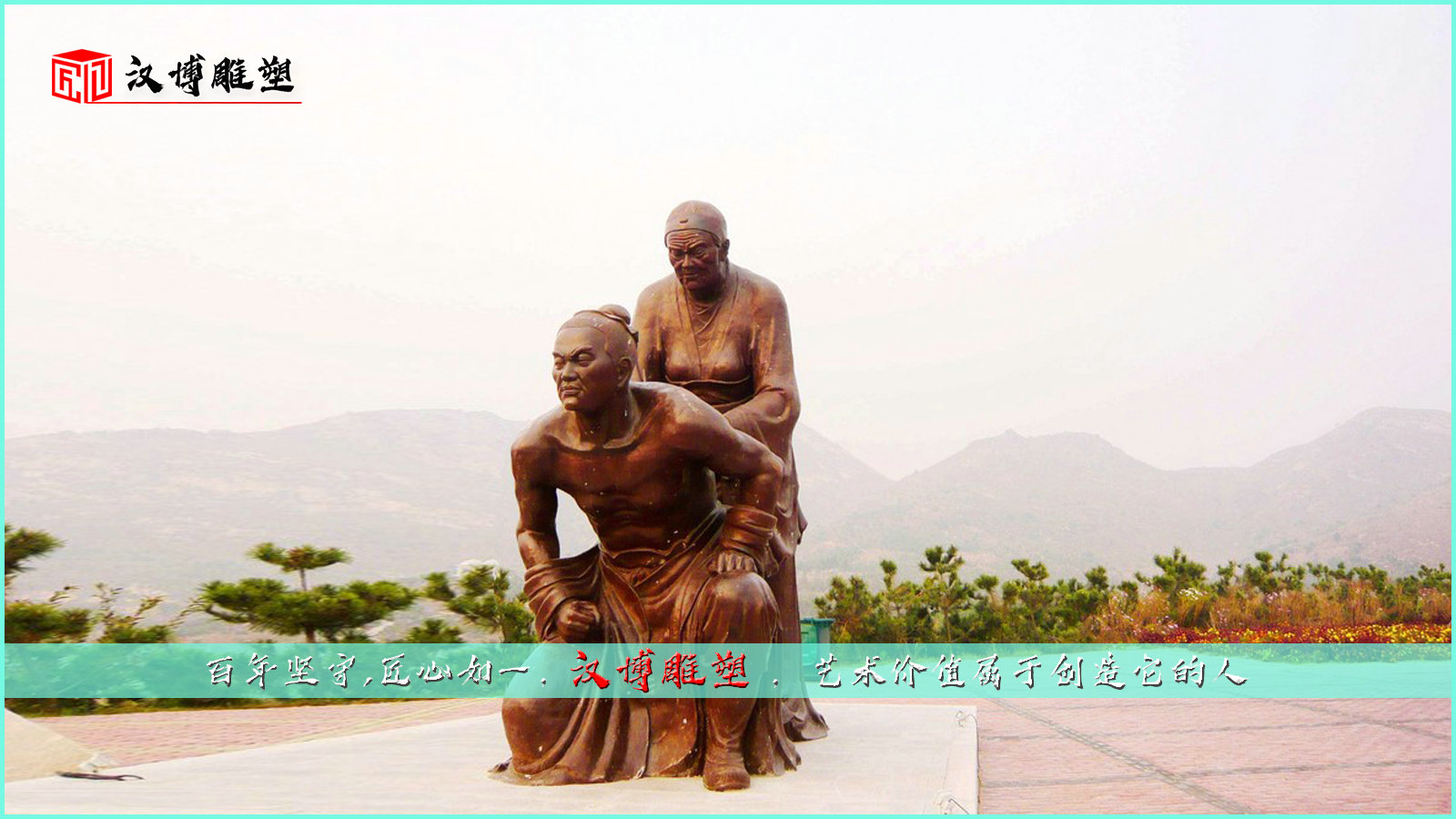 岳母刺字雕塑,历史文化铜雕,人物雕像