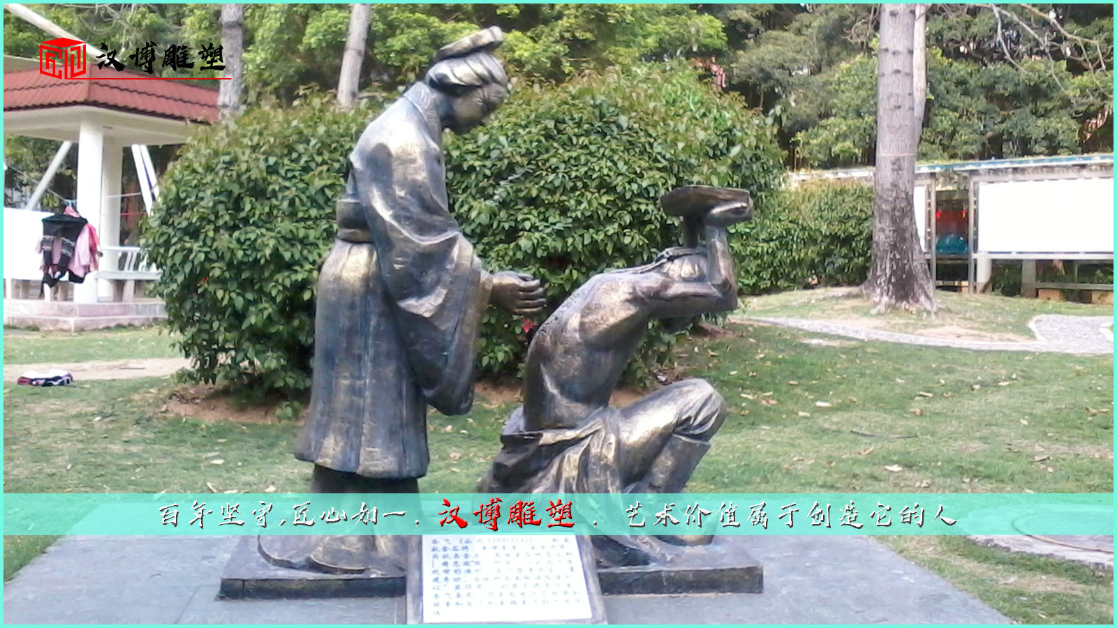 校园雕像,雕塑工艺品,雕塑制作厂家