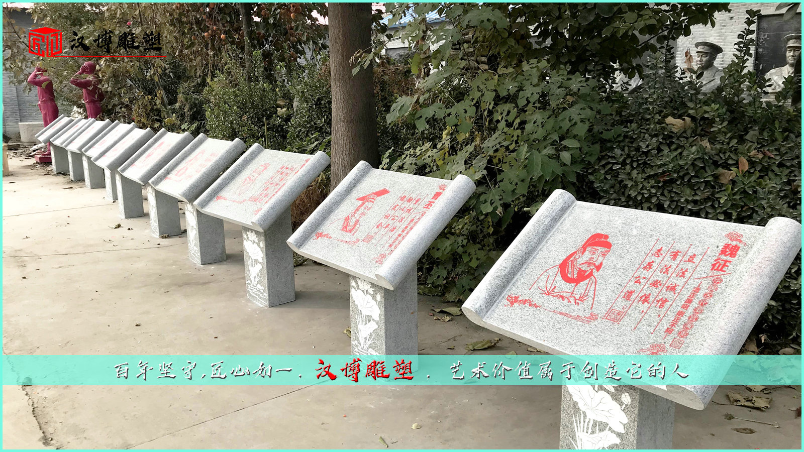 校园石雕摆件,花岗岩书籍,公园小品摆件
