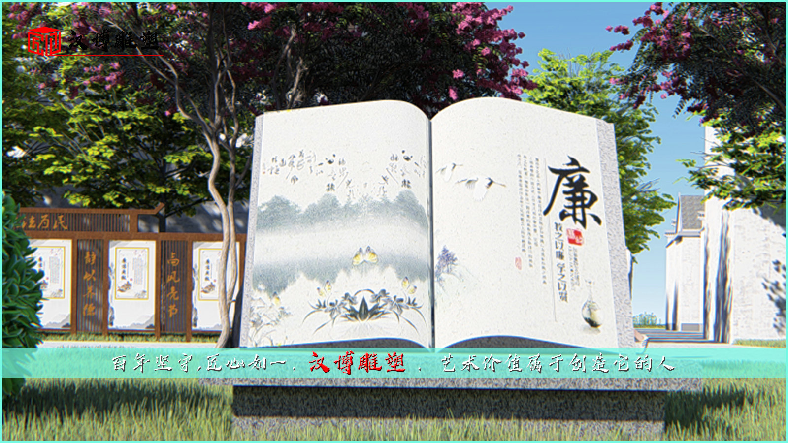 汉白玉雕塑,大理石书籍,石雕书籍雕塑
