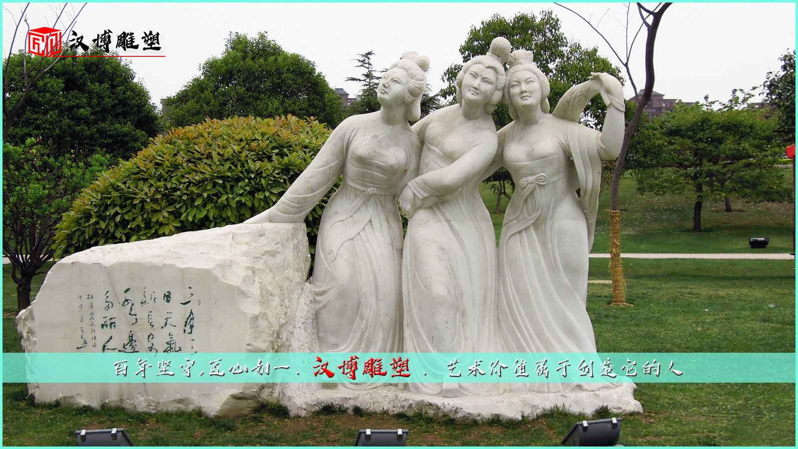 石雕制作厂家,广场园林雕塑,人物雕塑定制