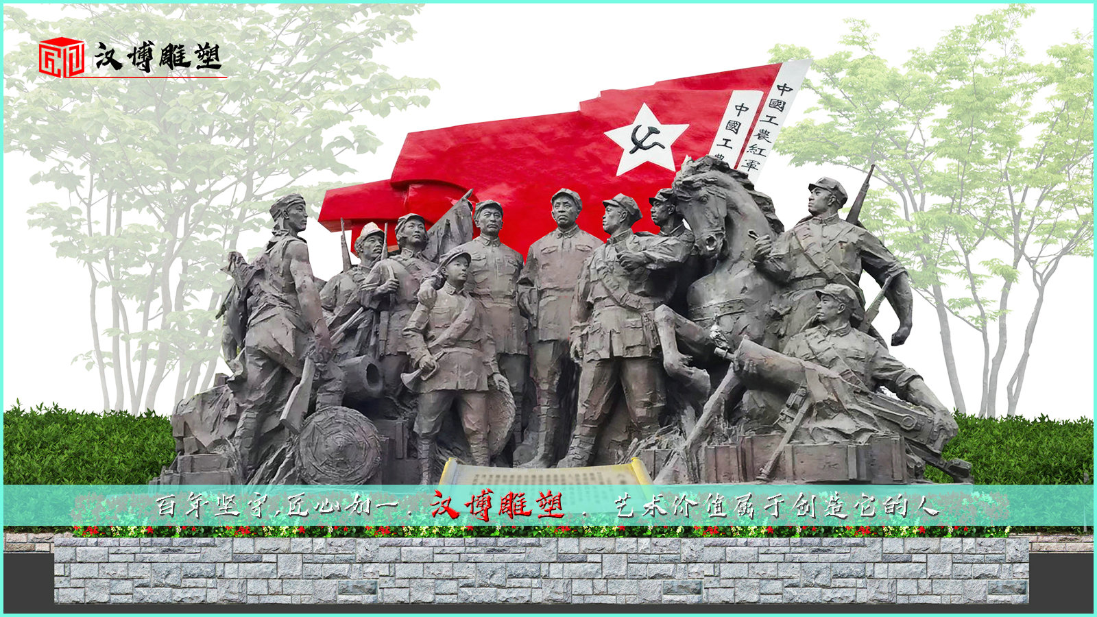 大型景观雕像,人物铜雕定制,军人文化雕塑