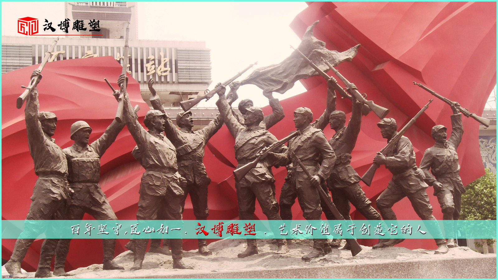 园林景观雕塑,大型军人雕像,人物铸铜雕塑