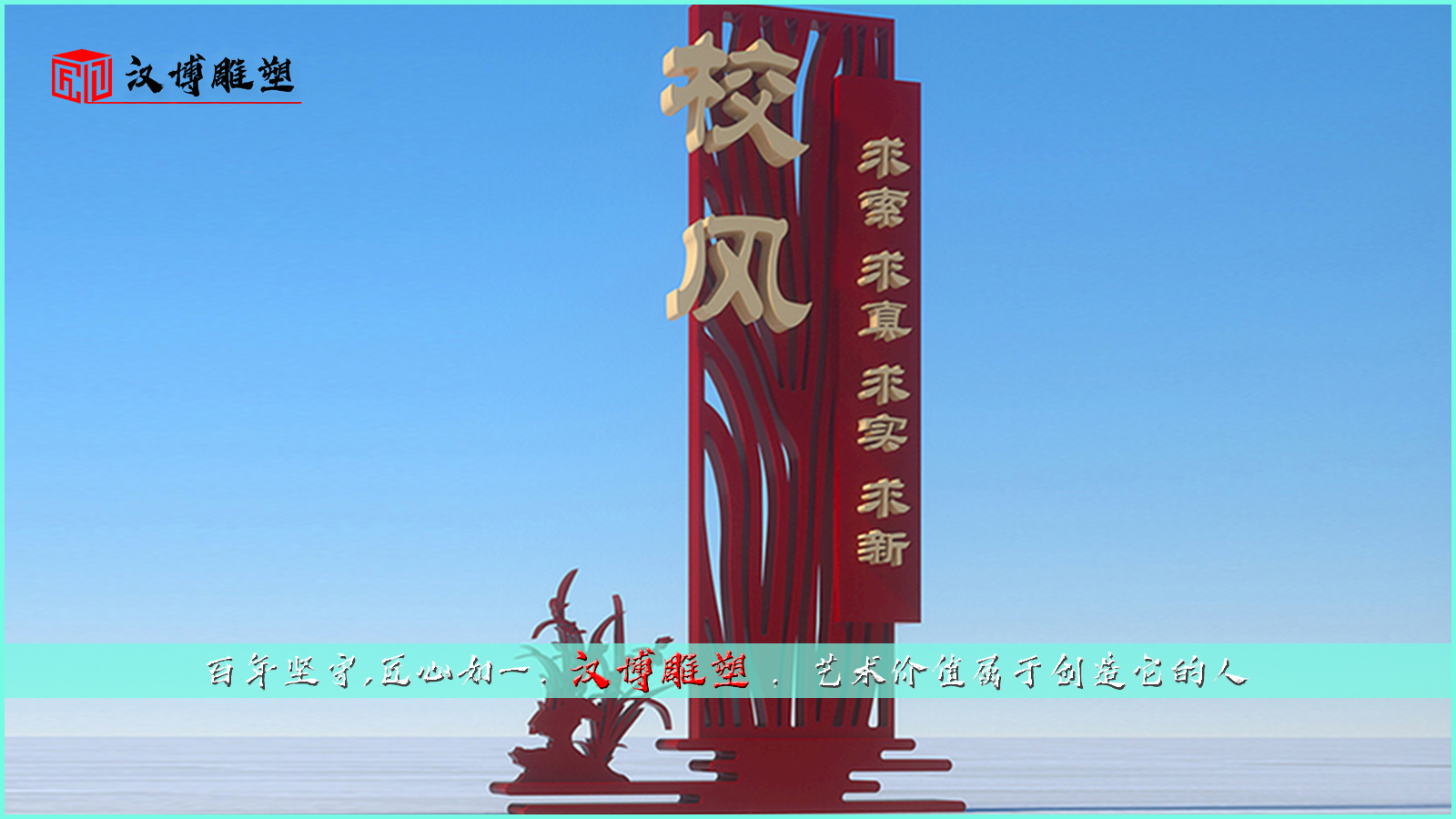 大型雕塑制作,校园主题雕像,城市广场雕塑