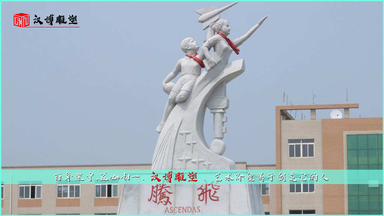 人物石雕像,园林景观雕塑,大型雕塑制作