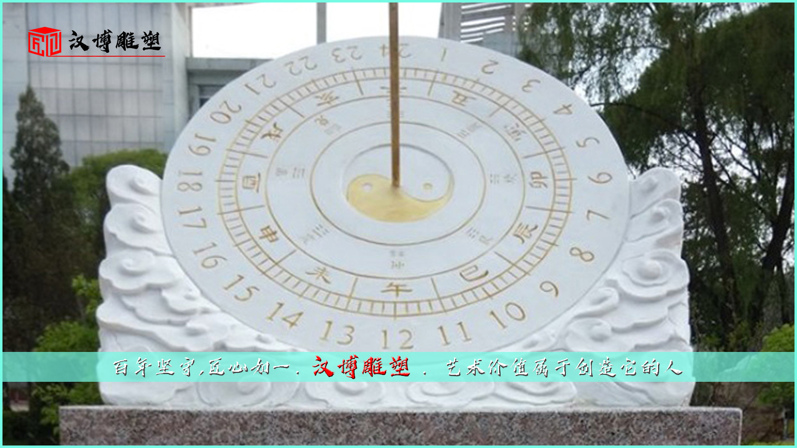 园林景观雕塑,户外雕像定制,校园主题雕像