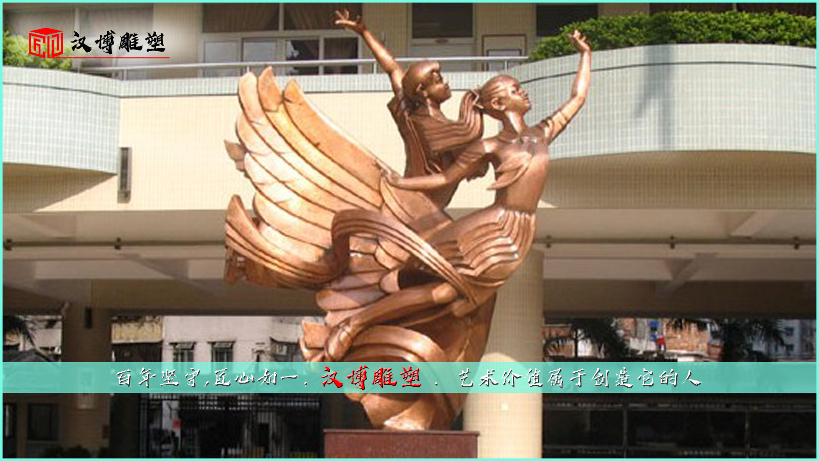 人物铸铜雕像,城市广场雕塑,大型铜雕制作