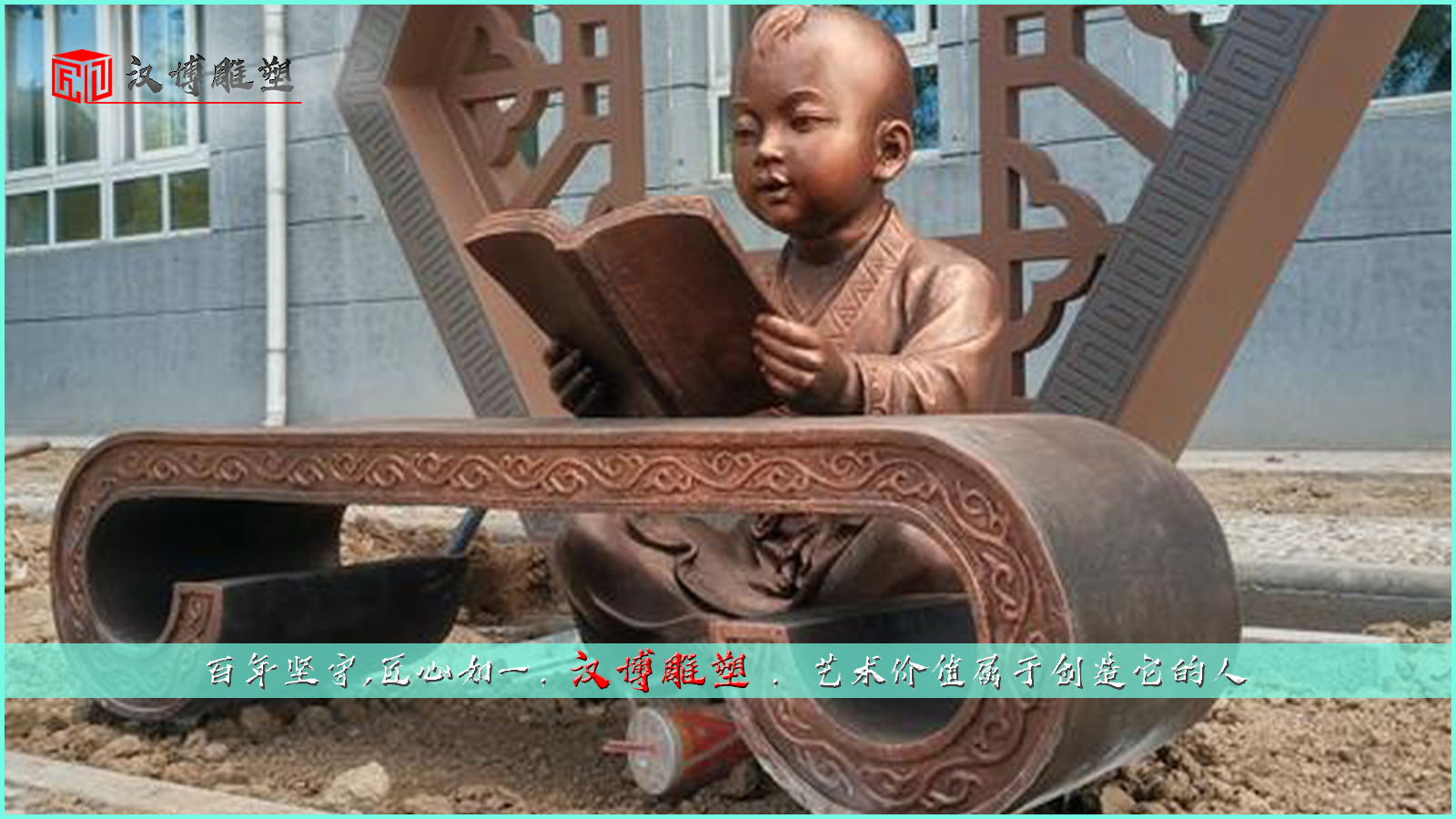 读书人物雕像,校园主题雕塑,园林景观塑像