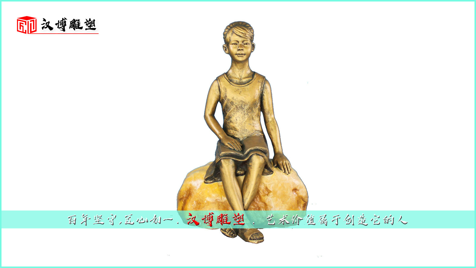 人物雕像定制,园林景观雕塑,大型雕塑制作