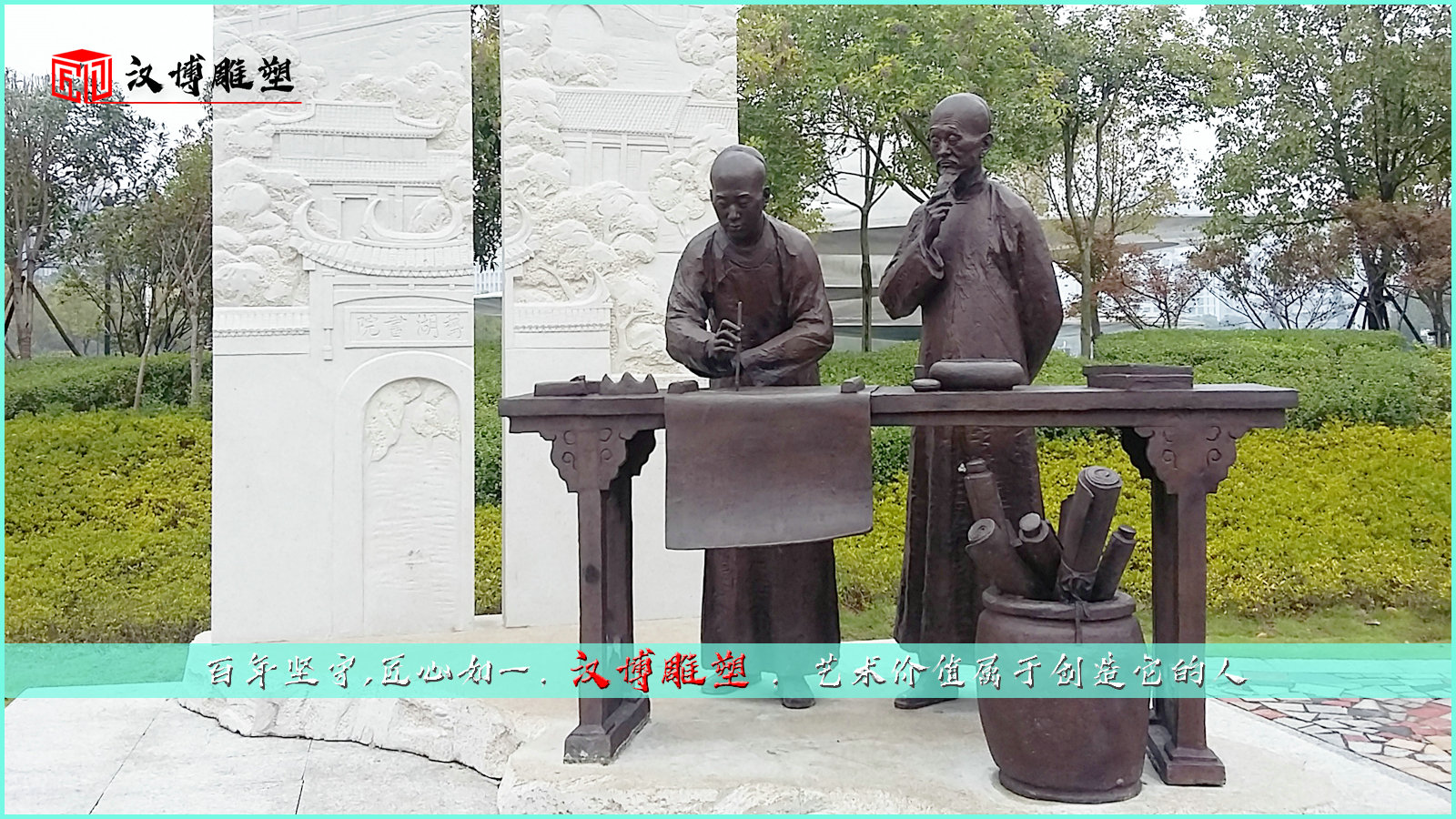 古人物雕塑,校园主题雕像,园林景观铜雕