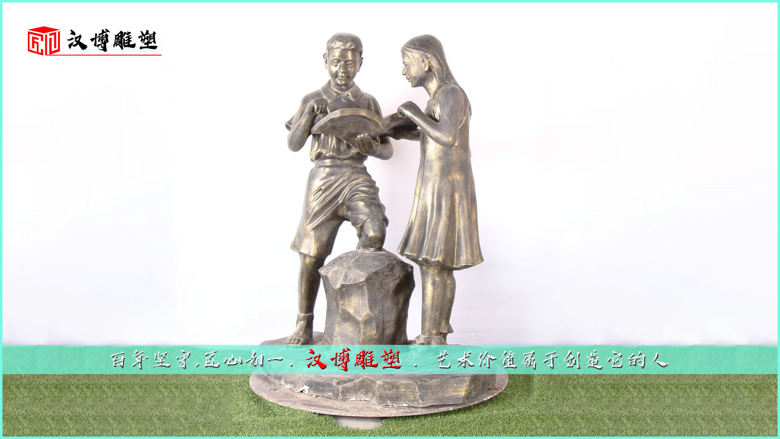 人物铸铜雕塑,园林景观雕像,校园文化雕塑