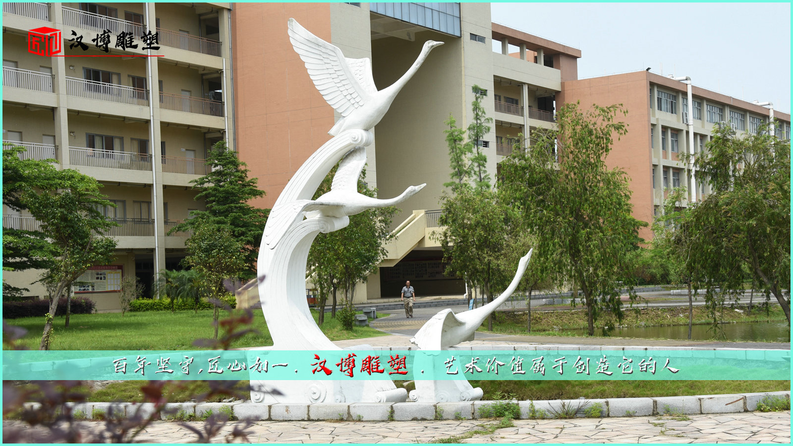 大型石雕像,校园文化雕塑,广场雕像制作厂家