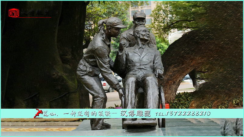 帮推轮椅雕塑,文化雕塑,户外雕塑
