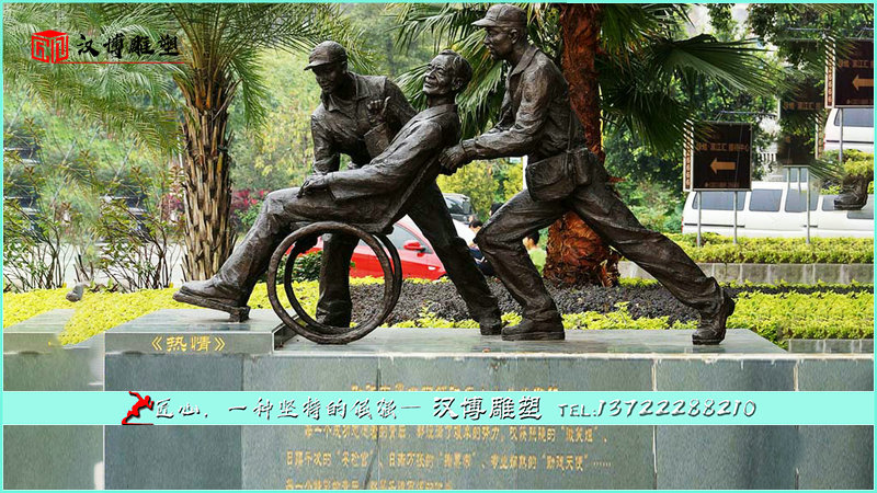 孝文化雕塑,步行街雕塑,文化广场雕塑