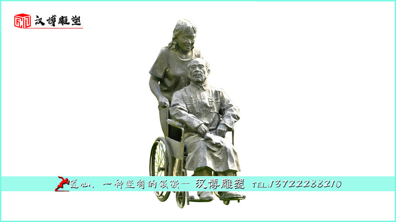 关爱老人雕塑,户外铜雕,小区雕塑