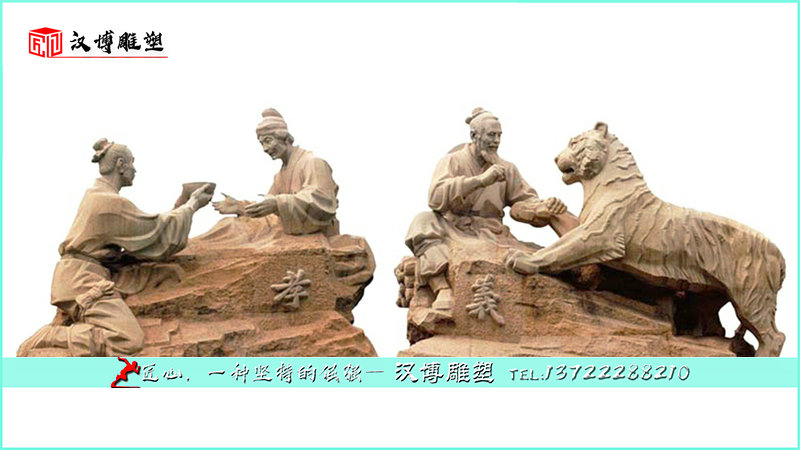 人物石雕,广场主题雕塑,园林雕塑