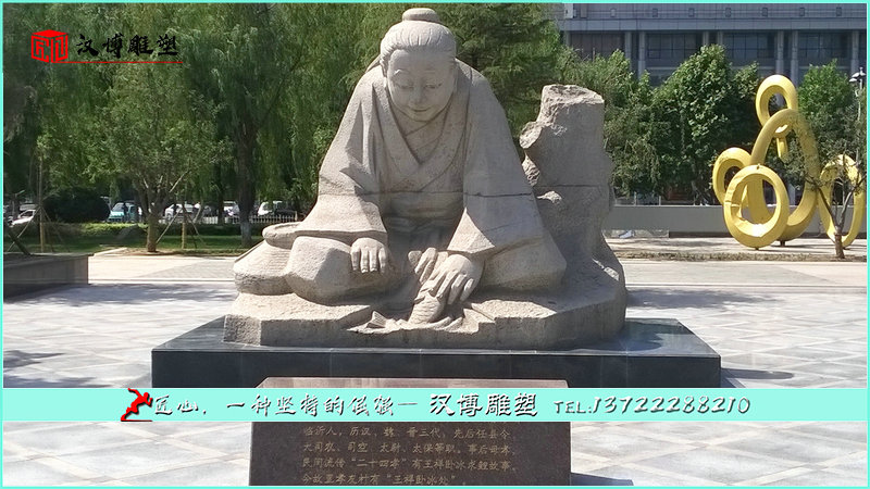 公园石雕,景观园林雕塑,广场雕塑