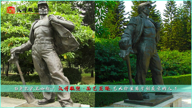 公园雕像,雕刻文化雕塑,铜雕加工雕塑