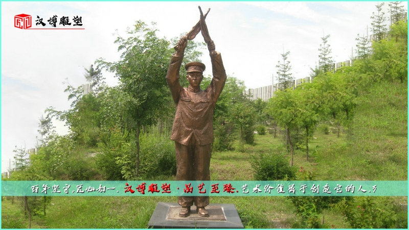 户外雕像,园林雕塑,人物铜雕