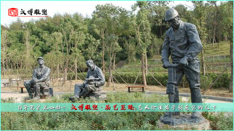 大型艺术雕塑,人物雕像定制,园林铜雕