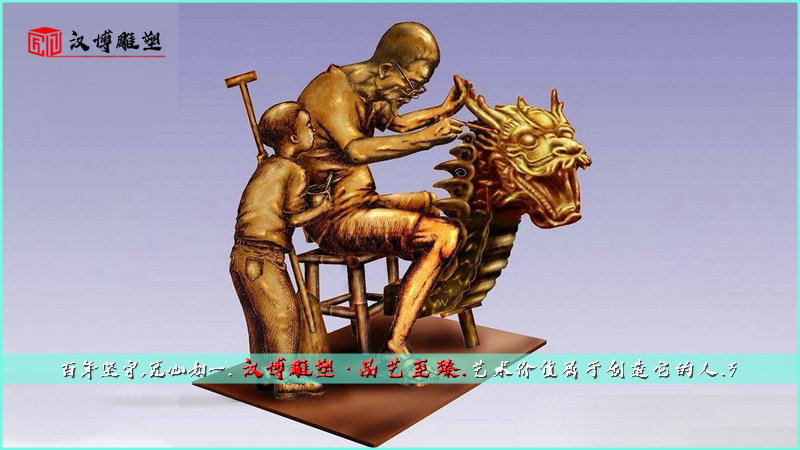 现代人物雕像,民俗雕像,人物铜雕