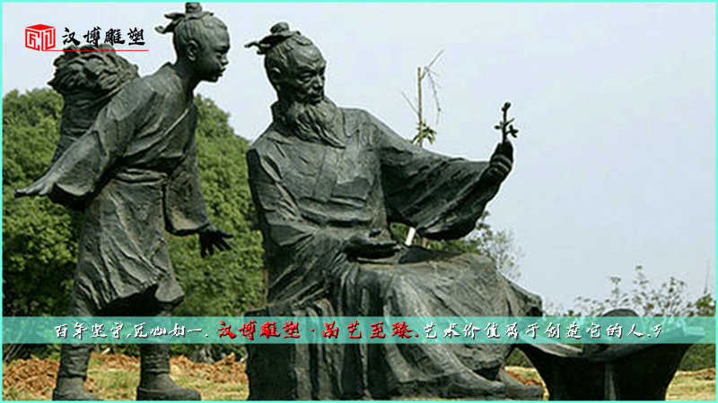 古人物雕塑,户外景观雕像,园林景观铜雕