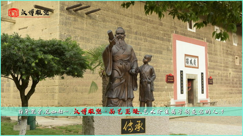 文人雕像,步行街雕像,古人物铜雕