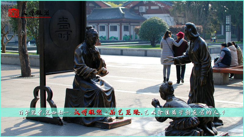 拜寿雕像,景观雕塑,广场铜雕