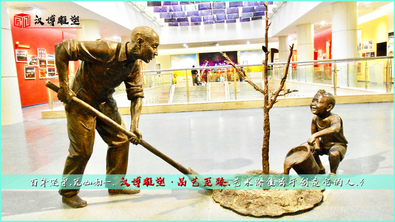 植树雕像,博物馆雕塑,劳动节铜雕