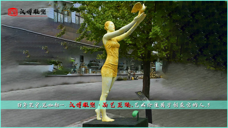 放飞梦想雕像,城市雕塑,步行街铜雕