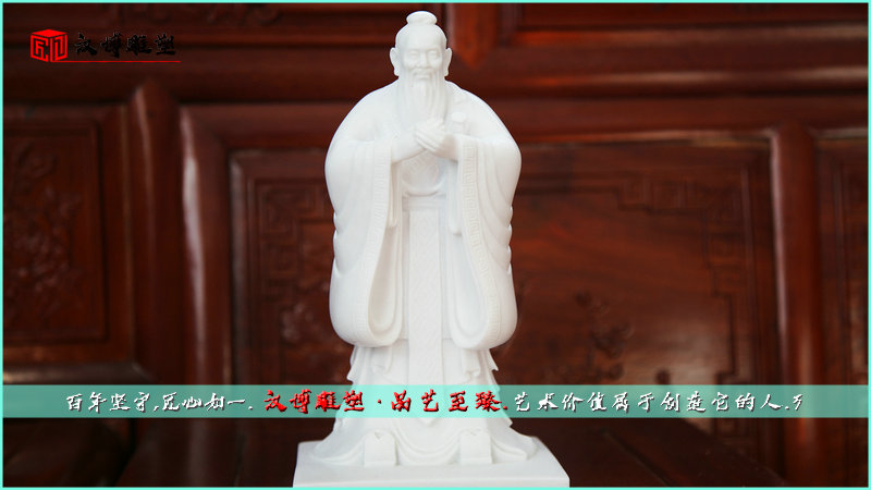 孔子雕塑,汉白玉石雕,艺术品加工