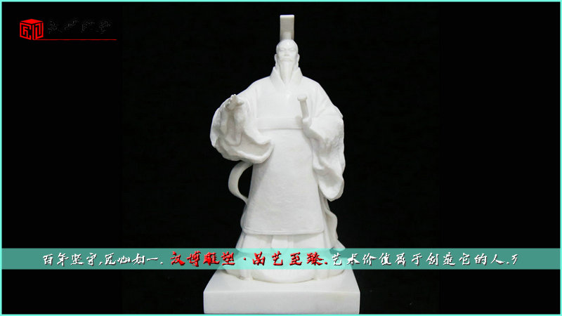 秦始皇雕塑,古人物石雕,人物雕像