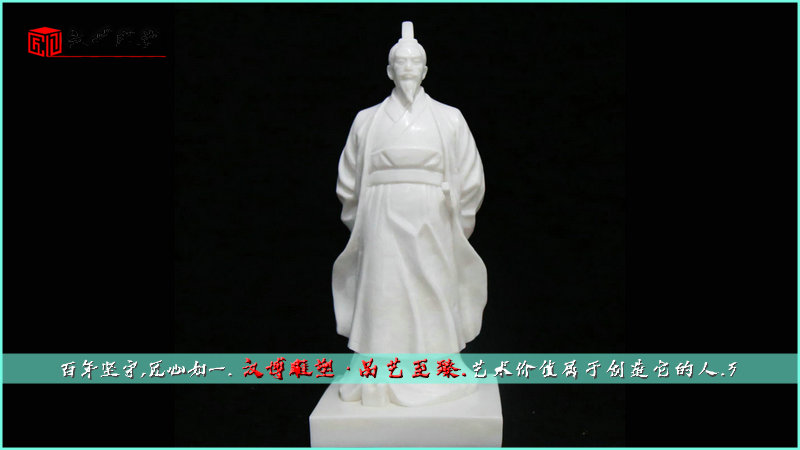 范蠡雕塑,古代人物雕像,艺术品石雕