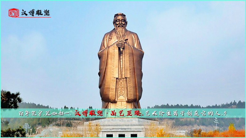 老子雕塑,铜雕制作厂家,人物场景雕像