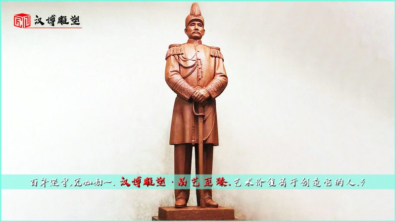 军人雕塑,现代人物雕像,名人铜雕