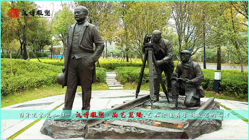 景观雕塑,历史人物雕像,公园铜雕