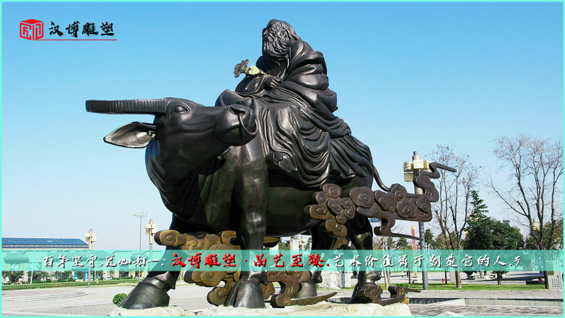 古人物铜雕,骑牛雕像,大型人物雕塑