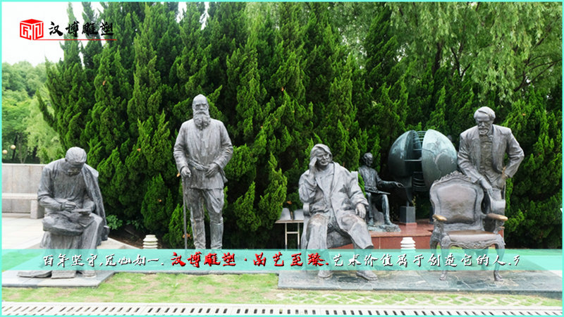 校园雕塑,西方人物雕像,名人铜雕