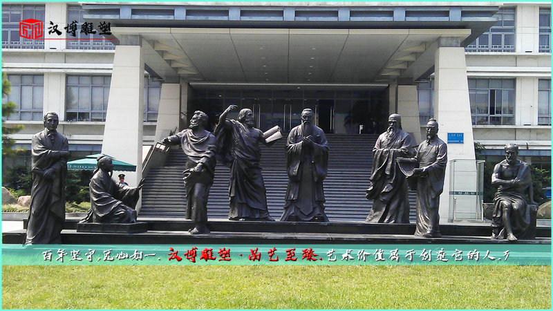 校园文化雕塑,人物雕像,铸铜人物制作